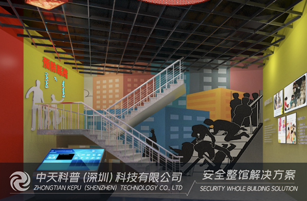 中天科普VR校园安全科普体验一站式解决方案
