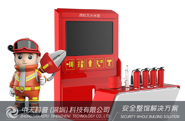 VR安全教育特点