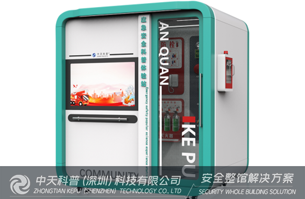 vr消防体验设备：麻雀虽小，五张俱全的消防安全科普体验站