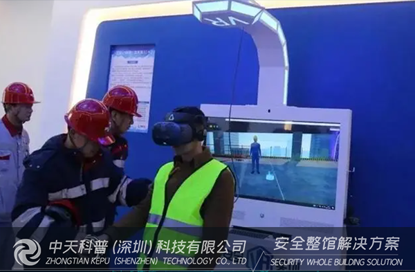如何打造VR建筑工地科普教育体验馆