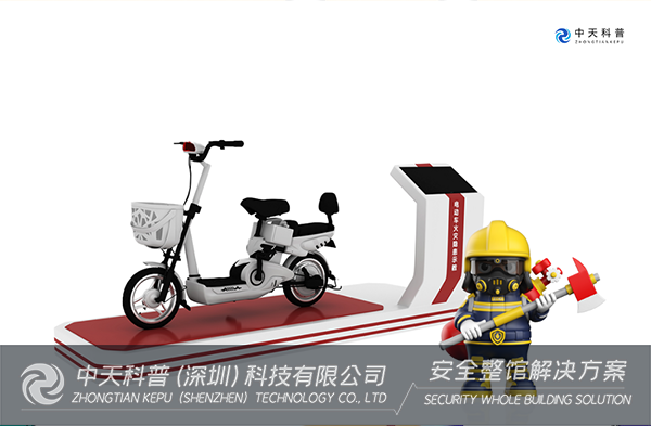 消防安全知识科普|电动车火灾隐患该如何避免？