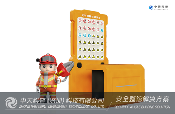 自然灾害安全科普｜洪涝地震如何预防？