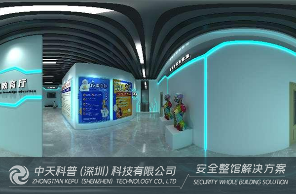 安全应急科普体验站|防震防灾科普