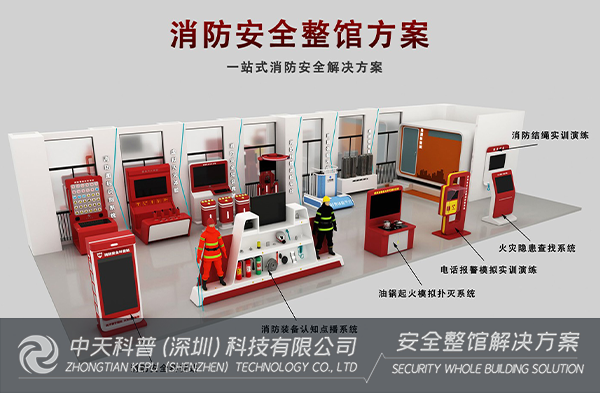安全应急科普|VR消防安全火灾逃生