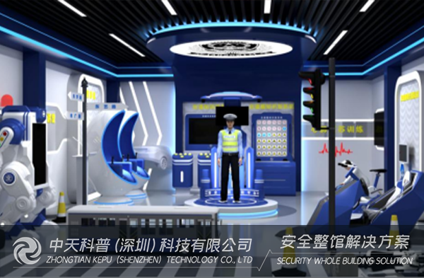 中天科普为推进交通安全创办60平交通安全科普馆方案