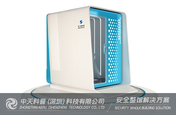 中天科普丨五个一百安全应急保障工程方案