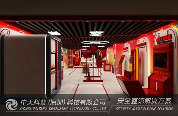 vr消防安全体验馆 消防科普教育基地建设方案