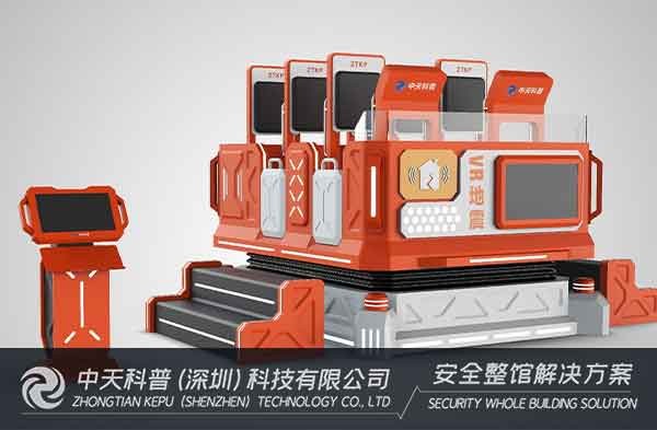 VR地震模拟器，防灾减灾提升安全意识！