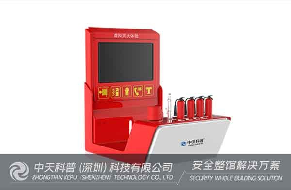 消防安全体验馆的建设意义，提高全民消防安全的自我防护！