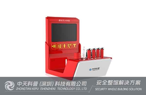 vr虚拟灭火技术在社会中的广泛应用！