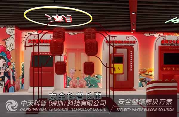 消防常识 | 消防安全知识要点