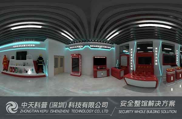 「消防安全早知道」消防知识小科普