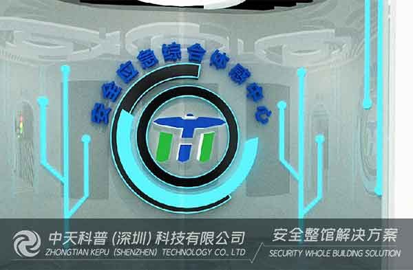中天科普丨中天科普精心打造安全应急综合体感中心