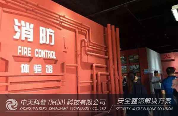 什么是消防体验馆，为什么要建立消防体验馆