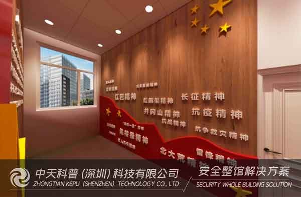 红炉淬炼——红色学习馆