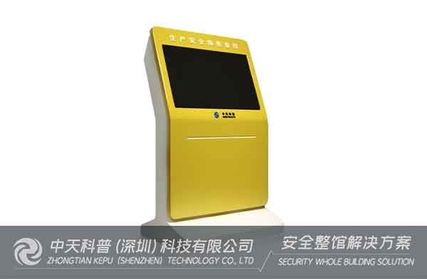 生产安全系列展厅丨75平解决方案