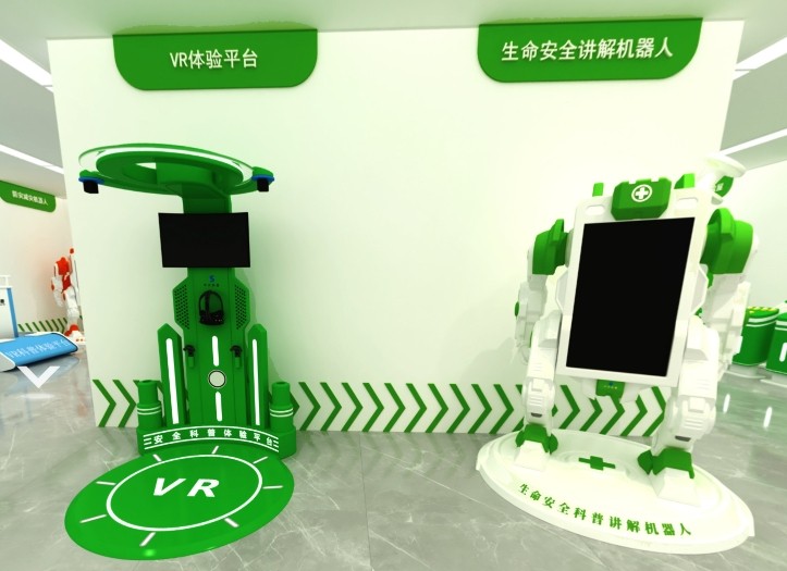 200㎡生命急救安全科普馆