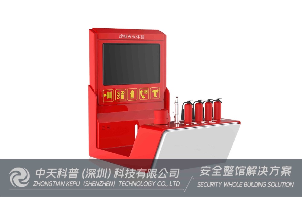 消防安全体验馆1:1身临其境探索VR消防科普新世界