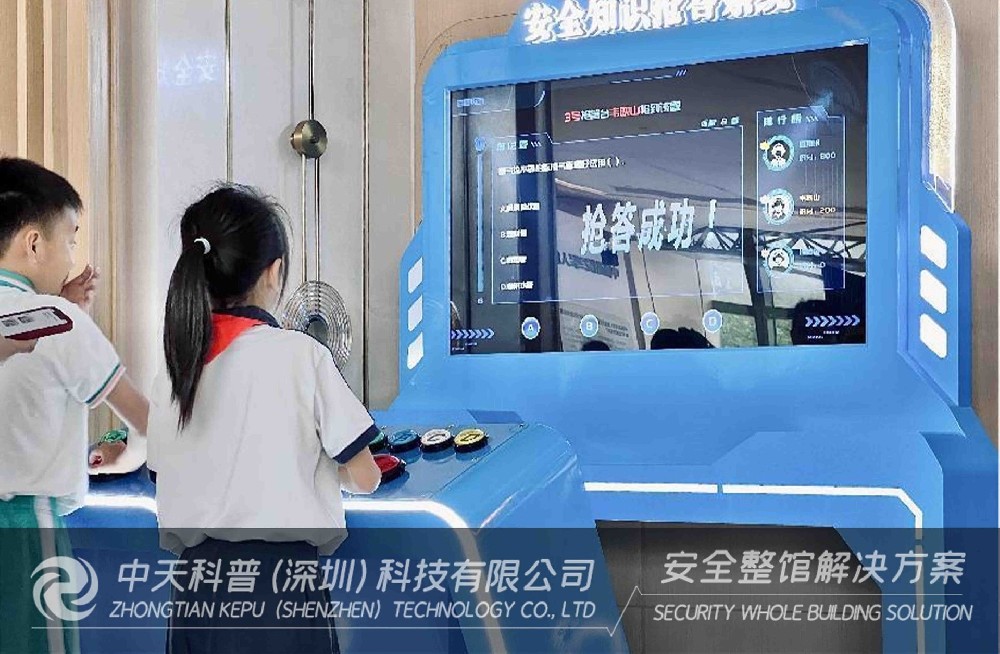 2024年首战告捷，中天科普一鸣惊人完成内蒙古某应急安全展厅建设！