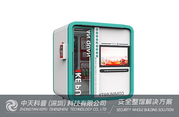 应急教育实训室：培育安全意识，提升应急处理能力