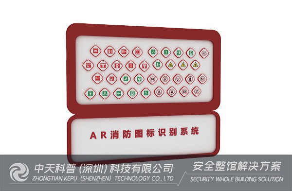 消防科普教育体验馆：掌握生命安全新技能