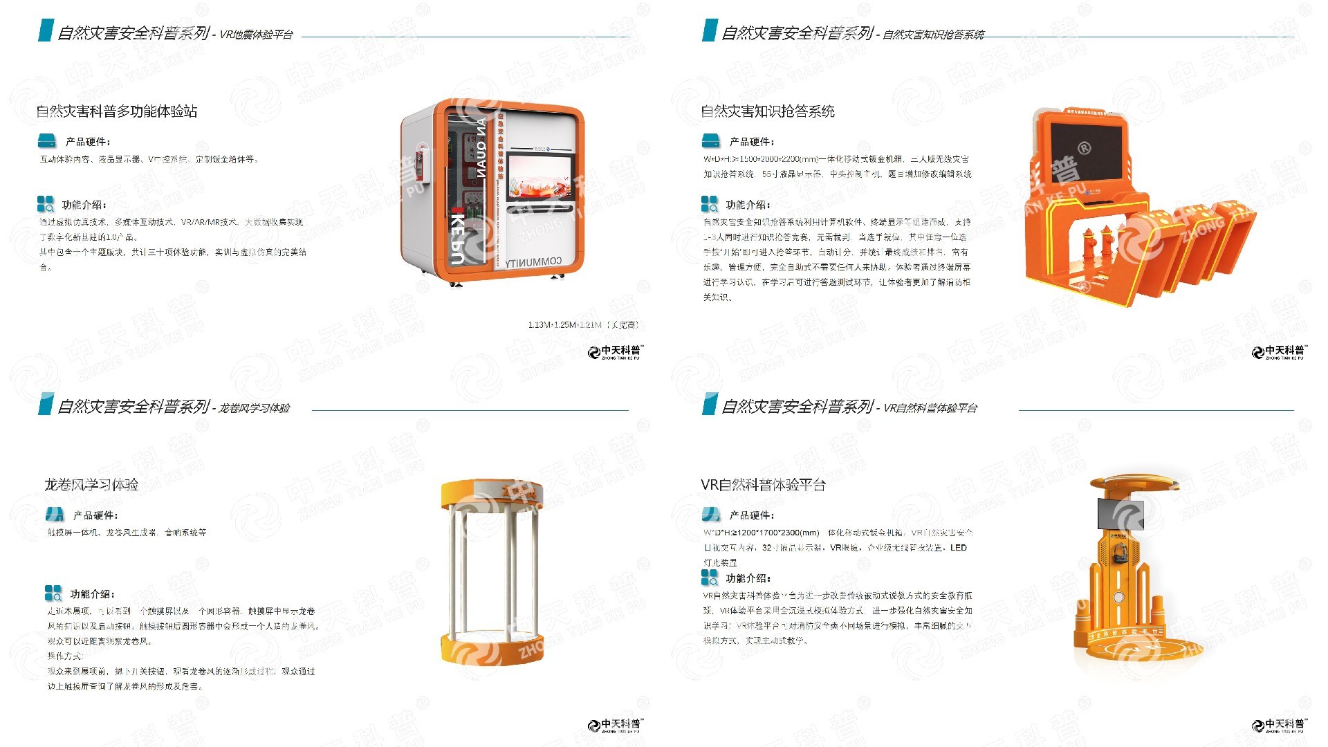 微信图片_20240710185910.jpg