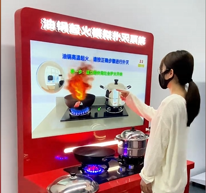油锅虚拟灭火｜油锅灭火新招