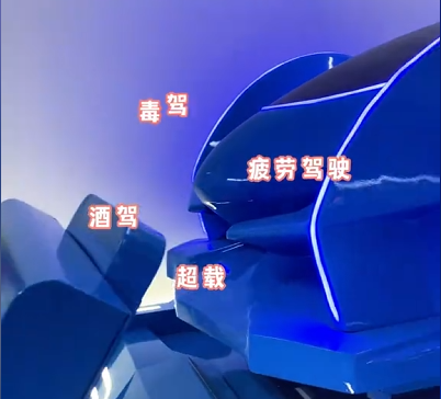 VR汽车驾驶模拟｜毒驾是一种什么体验？