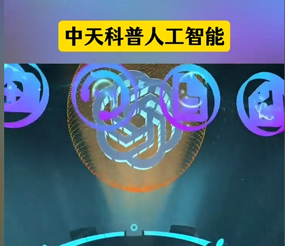 ChatGPT宣布正式接入苹果全家桶