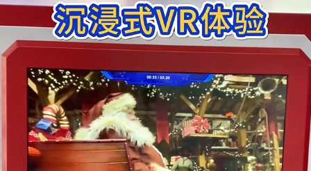 VR动感影院体验：与圣诞老人同游，共赴礼物派送奇幻之旅！