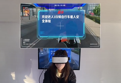 VR自行车骑行模拟｜骑自行车可以载人吗？