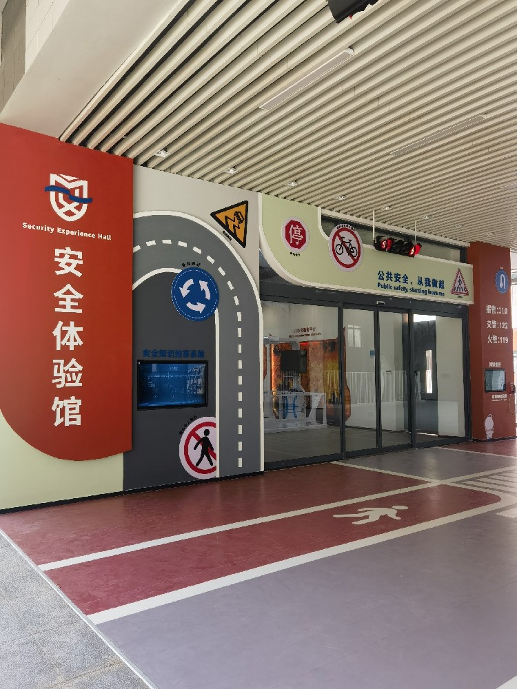 校园应急VR体验馆：身临其境，筑起安全防线的新篇章