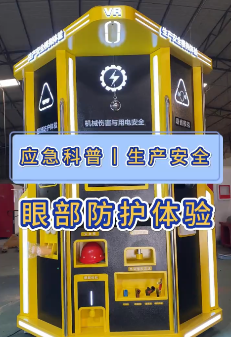 应急科普丨一次模拟，看清触电多致命。