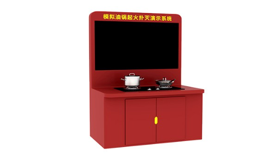 厨房里的“定时炸弹”：油锅起火模拟扑灭系统
