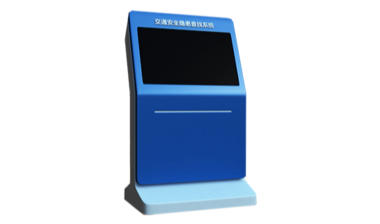 交通安全隐患查找系统.png