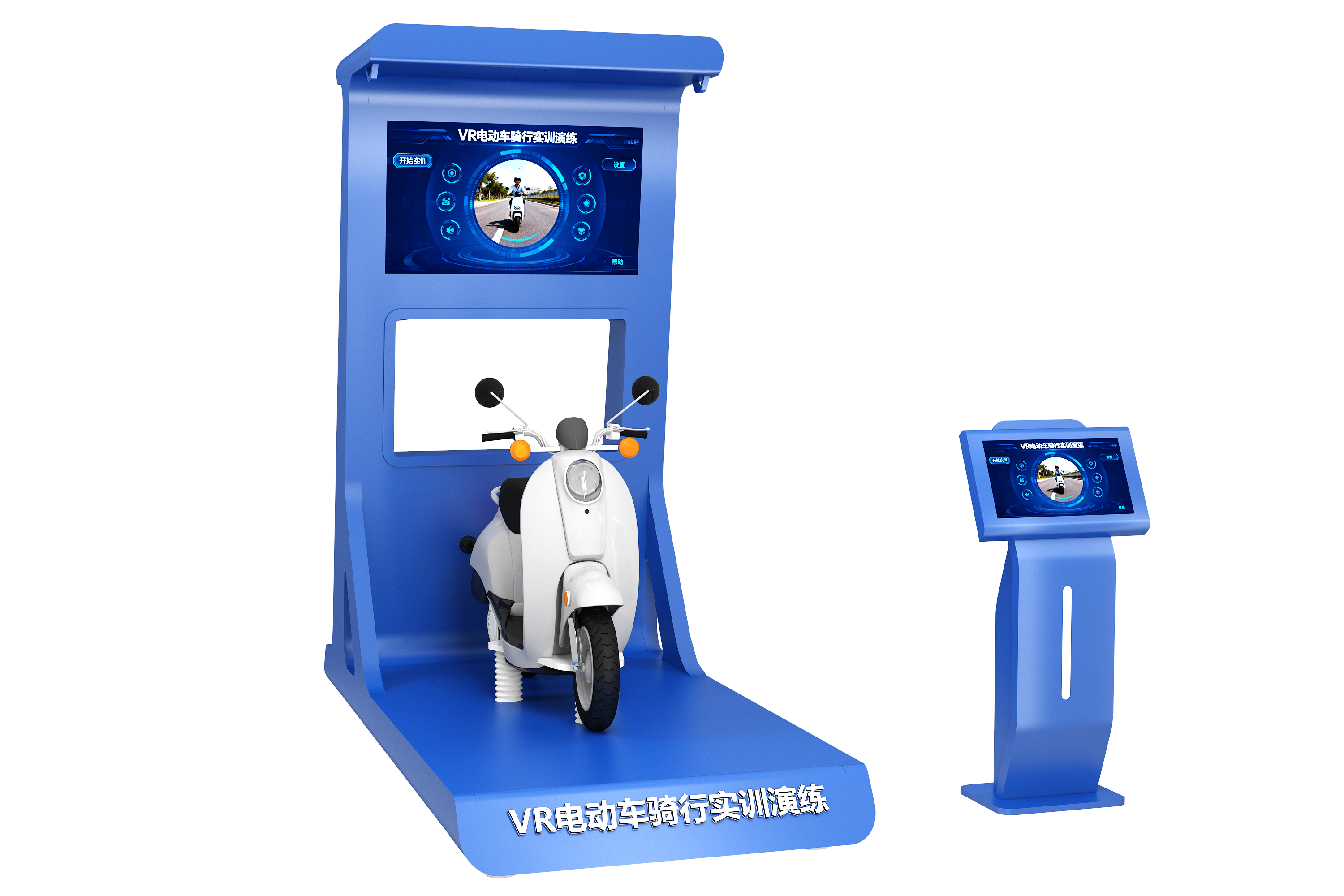 VR电动车骑行实训演练