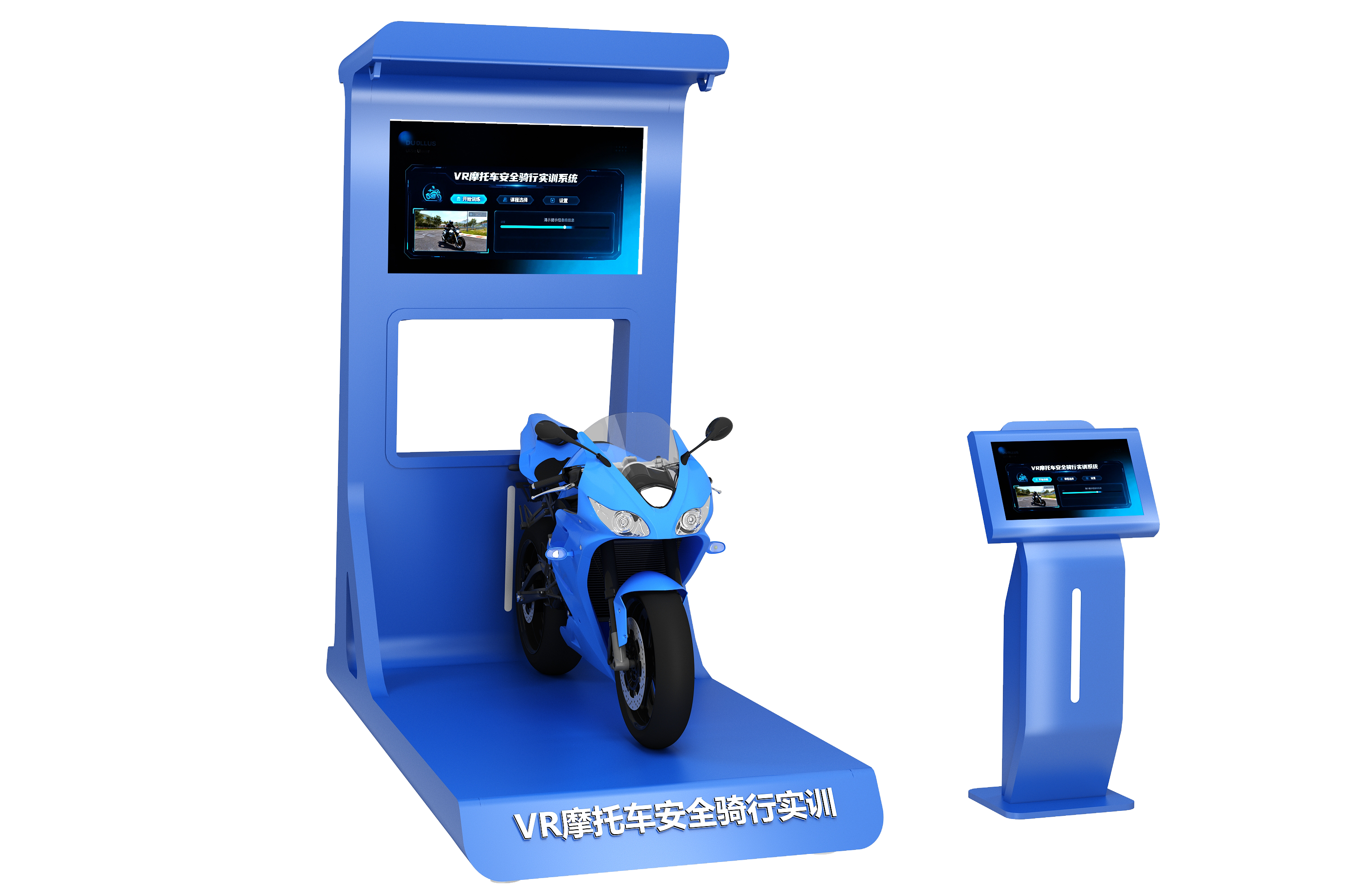 VR摩托车安全骑行实训