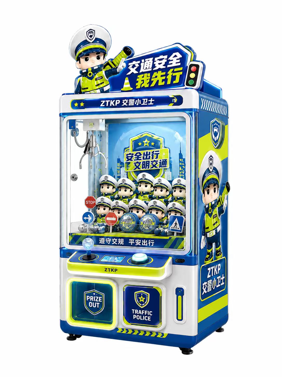 交通小卫士礼品机