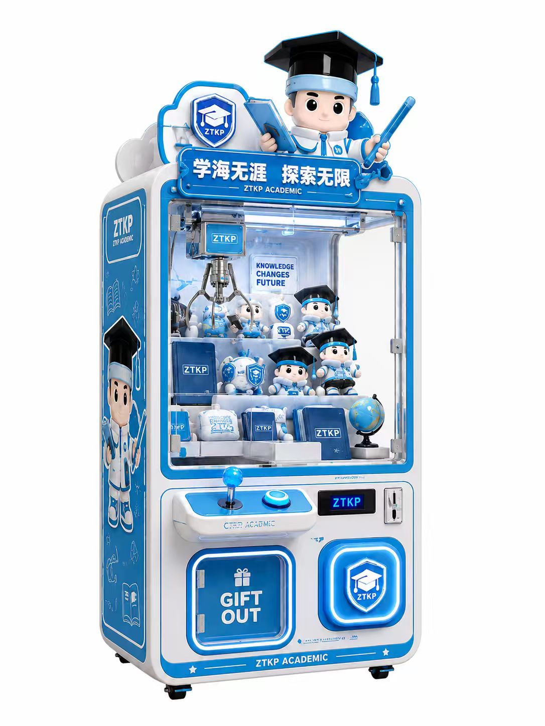 校园科普小博士礼品机