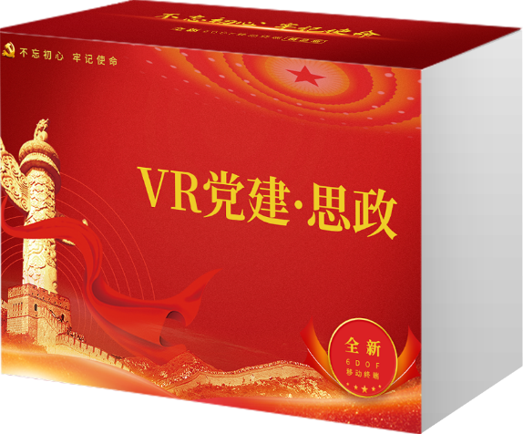 AI+VR党建·思政 (154节)