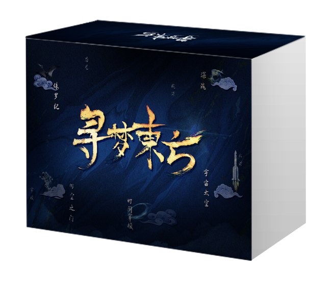 AI+寻梦东方 （交互版5合一）